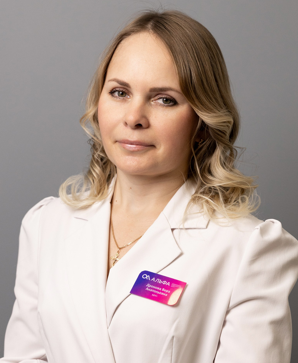 Дронова Вера Анатольевна
